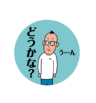 【BIG字】気軽なお返事〜おじさん編2〜（個別スタンプ：18）