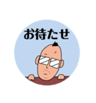 【BIG字】気軽なお返事〜おじさん編2〜（個別スタンプ：20）