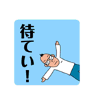 【BIG字】気軽なお返事〜おじさん編2〜（個別スタンプ：24）