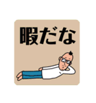 【BIG字】気軽なお返事〜おじさん編2〜（個別スタンプ：25）