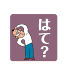 【BIG字】気軽なお返事〜おじさん編2〜（個別スタンプ：26）