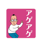 【BIG字】気軽なお返事〜おじさん編2〜（個別スタンプ：27）