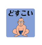 【BIG字】気軽なお返事〜おじさん編2〜（個別スタンプ：28）