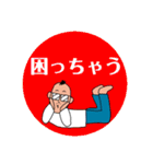 【BIG字】気軽なお返事〜おじさん編2〜（個別スタンプ：29）