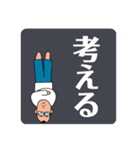 【BIG字】気軽なお返事〜おじさん編2〜（個別スタンプ：35）