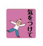 【BIG字】気軽なお返事〜おじさん編2〜（個別スタンプ：38）