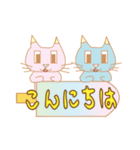 なかよしねこの夏スタンプ（はっきり文字）（個別スタンプ：4）