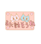 なかよしねこの夏スタンプ（はっきり文字）（個別スタンプ：9）