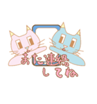 なかよしねこの夏スタンプ（はっきり文字）（個別スタンプ：10）