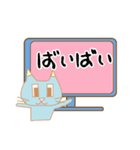 なかよしねこの夏スタンプ（はっきり文字）（個別スタンプ：11）