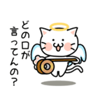 ネコ天使とトリ悪魔の辛口スタンプ【修正】（個別スタンプ：23）