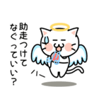 ネコ天使とトリ悪魔の辛口スタンプ【修正】（個別スタンプ：28）