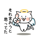 ネコ天使とトリ悪魔の辛口スタンプ【修正】（個別スタンプ：30）