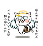 ネコ天使とトリ悪魔の辛口スタンプ【修正】（個別スタンプ：31）