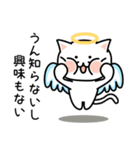 ネコ天使とトリ悪魔の辛口スタンプ【修正】（個別スタンプ：32）