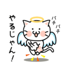 ネコ天使とトリ悪魔の辛口スタンプ【修正】（個別スタンプ：34）