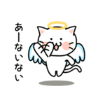 ネコ天使とトリ悪魔の辛口スタンプ【修正】（個別スタンプ：38）
