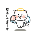 ネコ天使とトリ悪魔の辛口スタンプ【修正】（個別スタンプ：40）