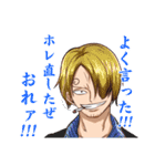 ONE PIECE 心にグッとくる言葉2（個別スタンプ：14）