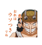 ONE PIECE 心にグッとくる言葉2（個別スタンプ：18）