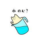 ゆるふた（個別スタンプ：20）