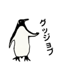みんなでエブリバディ（me001）（個別スタンプ：1）