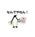 みんなでエブリバディ（me001）（個別スタンプ：4）