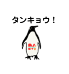 みんなでエブリバディ（me001）（個別スタンプ：8）