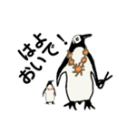 みんなでエブリバディ（me001）（個別スタンプ：12）