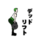 ONE PIECE 筋トレスタンプ（個別スタンプ：1）