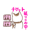 観劇オタねこさん（個別スタンプ：7）