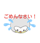 ふくろうちゃんスタンプその1（個別スタンプ：13）