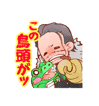 ONE PIECE 色んなトリ合わせスタンプ（個別スタンプ：13）