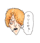 ONE PIECE ニセ一味のスタンプ！（個別スタンプ：12）