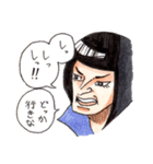 ONE PIECE ニセ一味のスタンプ！（個別スタンプ：14）