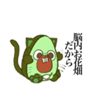 あぼねこちゃん(オトク版)（個別スタンプ：6）