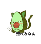 あぼねこちゃん(オトク版)（個別スタンプ：10）