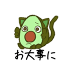 あぼねこちゃん(オトク版)（個別スタンプ：12）