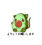 あぼねこちゃん(オトク版)（個別スタンプ：16）