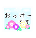 毎日使える夏の花【敬語/丁寧語スタンプ】（個別スタンプ：4）