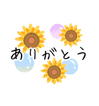 毎日使える夏の花【敬語/丁寧語スタンプ】（個別スタンプ：5）