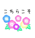 毎日使える夏の花【敬語/丁寧語スタンプ】（個別スタンプ：16）