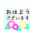 毎日使える夏の花【敬語/丁寧語スタンプ】（個別スタンプ：21）