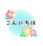 毎日使える夏の花【敬語/丁寧語スタンプ】（個別スタンプ：23）