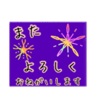 毎日使える夏の花【敬語/丁寧語スタンプ】（個別スタンプ：28）