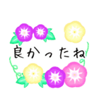 毎日使える夏の花【敬語/丁寧語スタンプ】（個別スタンプ：38）