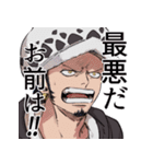 ONE PIECE Pirate Alliance スタンプ（個別スタンプ：23）