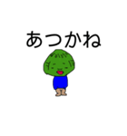 徒長なやつら2（個別スタンプ：2）