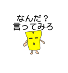 徒長なやつら2（個別スタンプ：7）