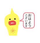 まるのとりスタンプ（個別スタンプ：1）